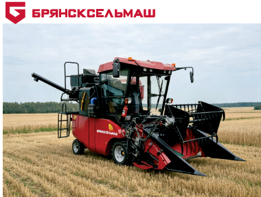 Селекционный комбайн КЗС-150