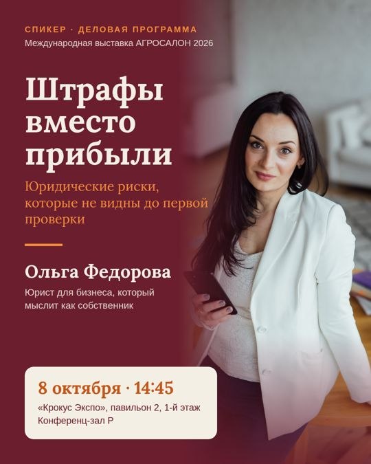 Штрафы