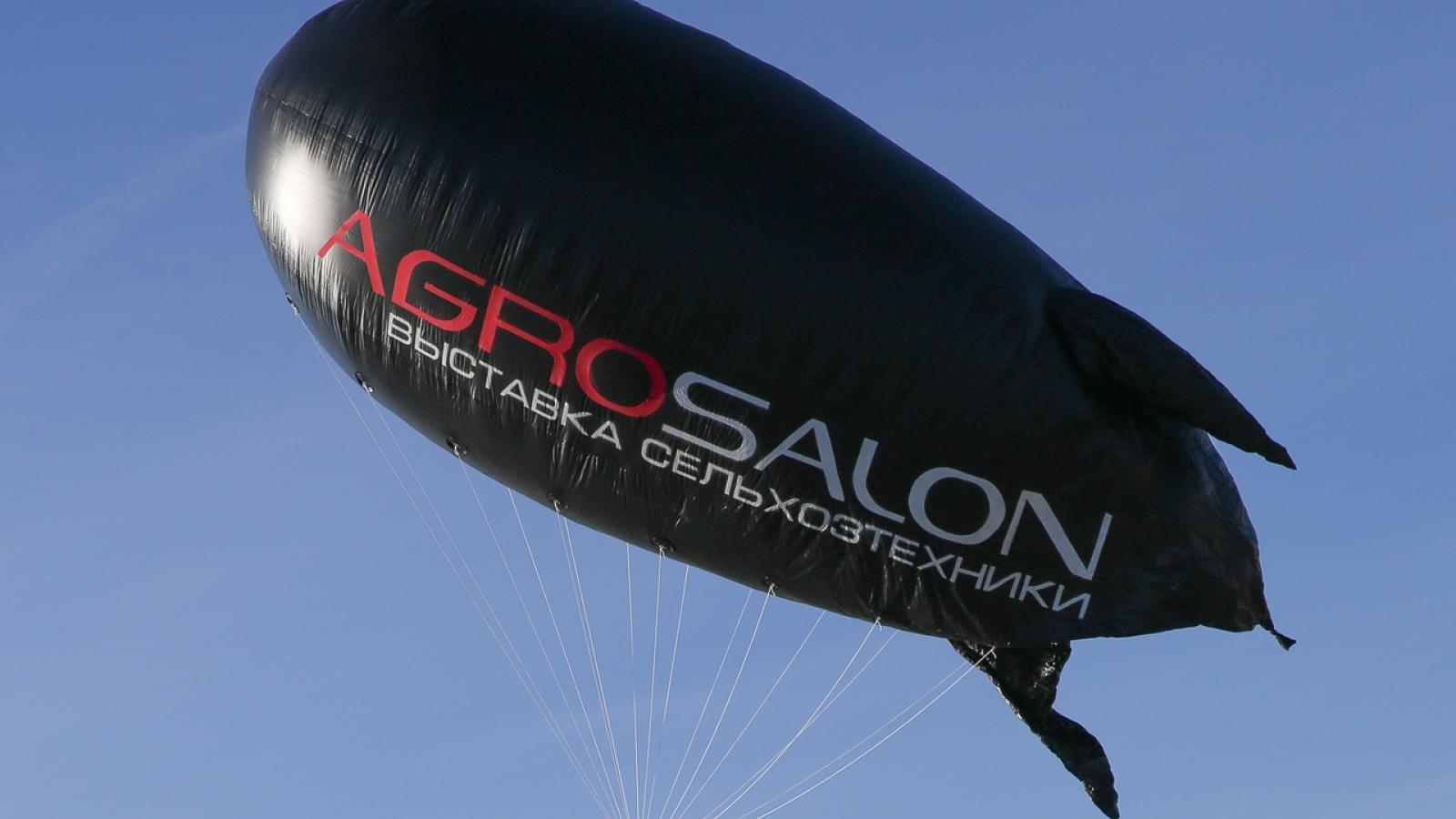 фото агросалон 2018