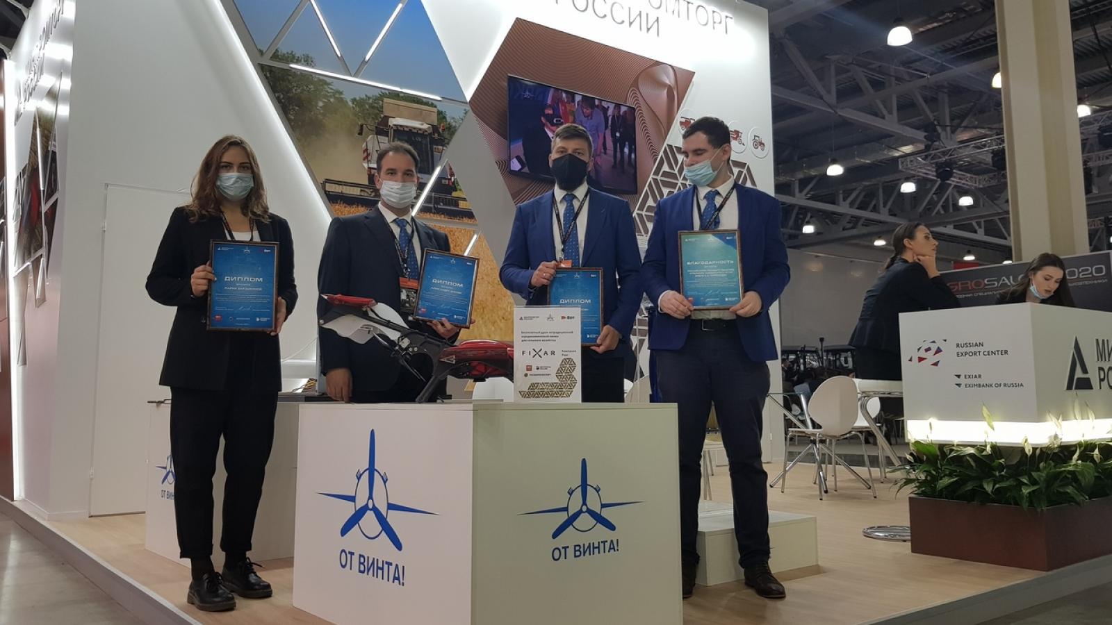 Стенд От винта на Агросалон 2020 Молодые специалисты