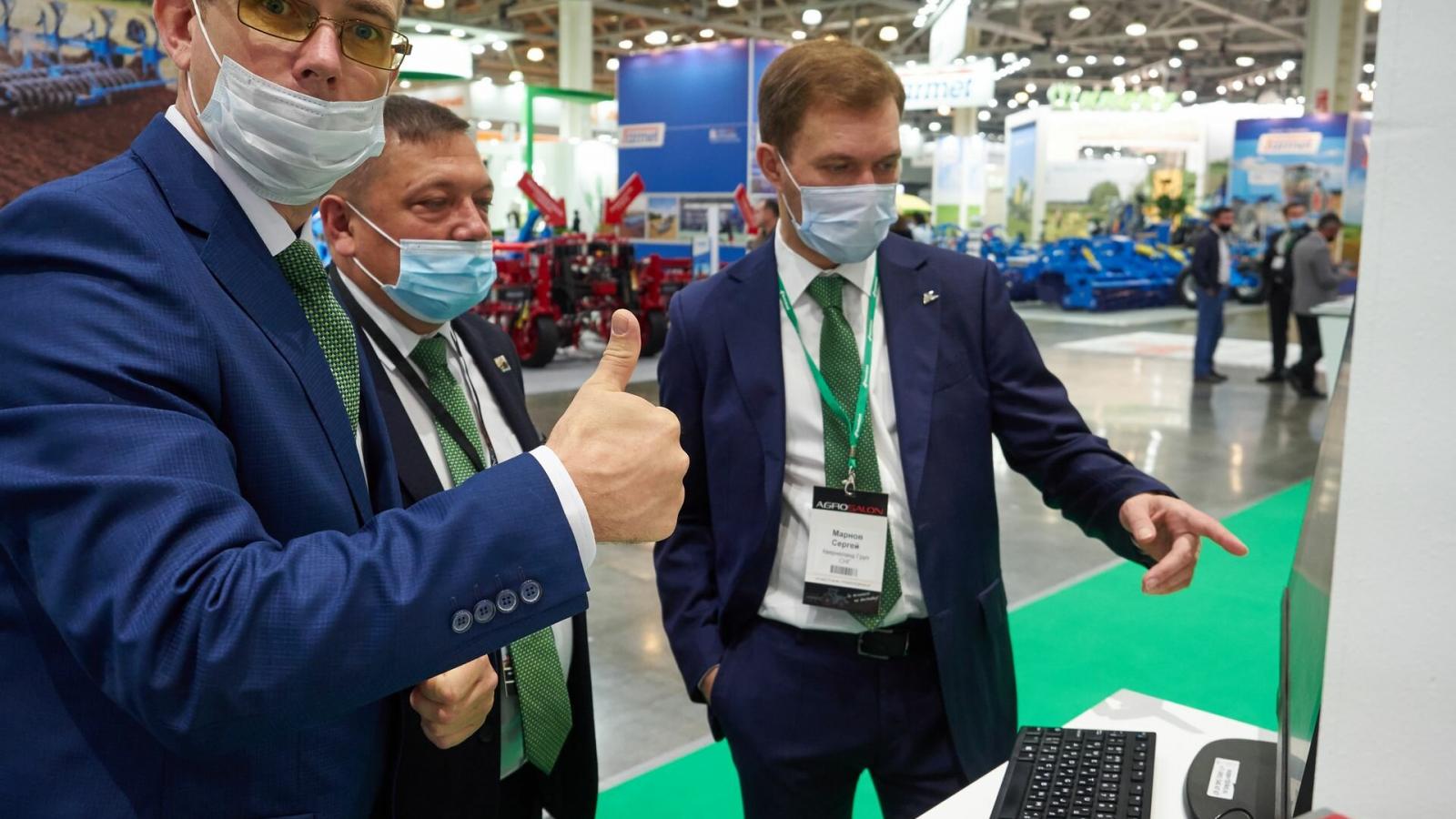 Агросалон 2020 участники компании