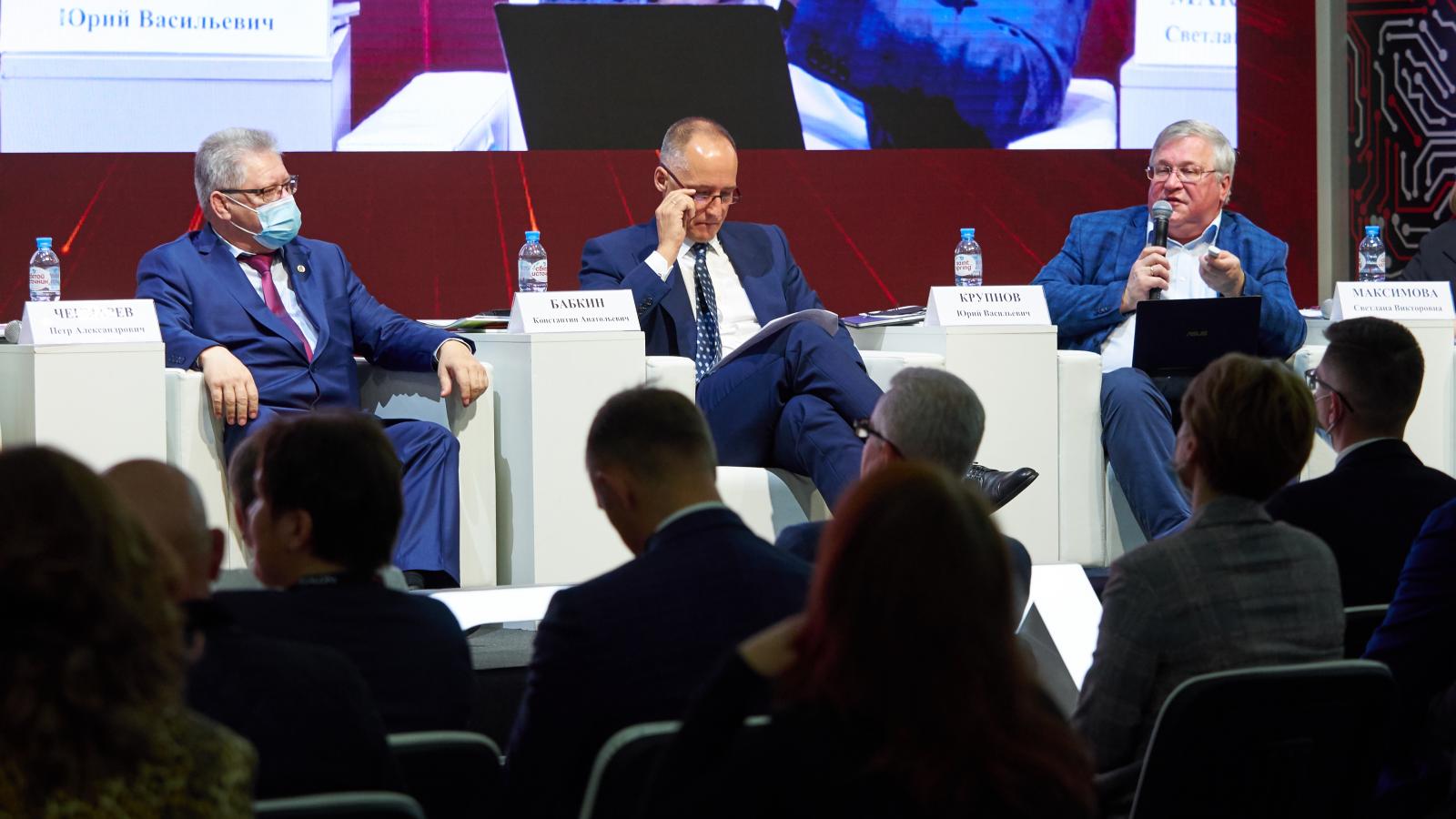 деловая программа