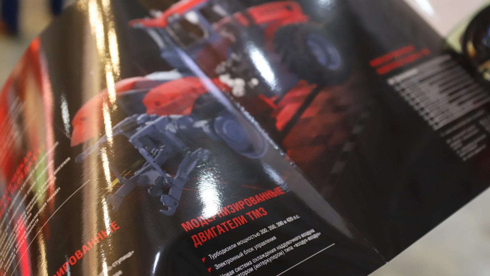 Биржа контактов 2022