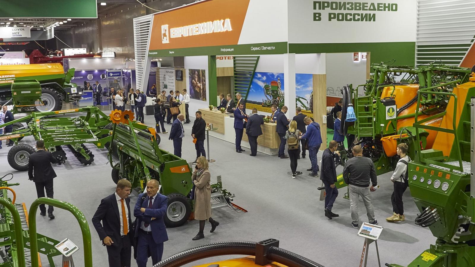 фото агросалон 2022