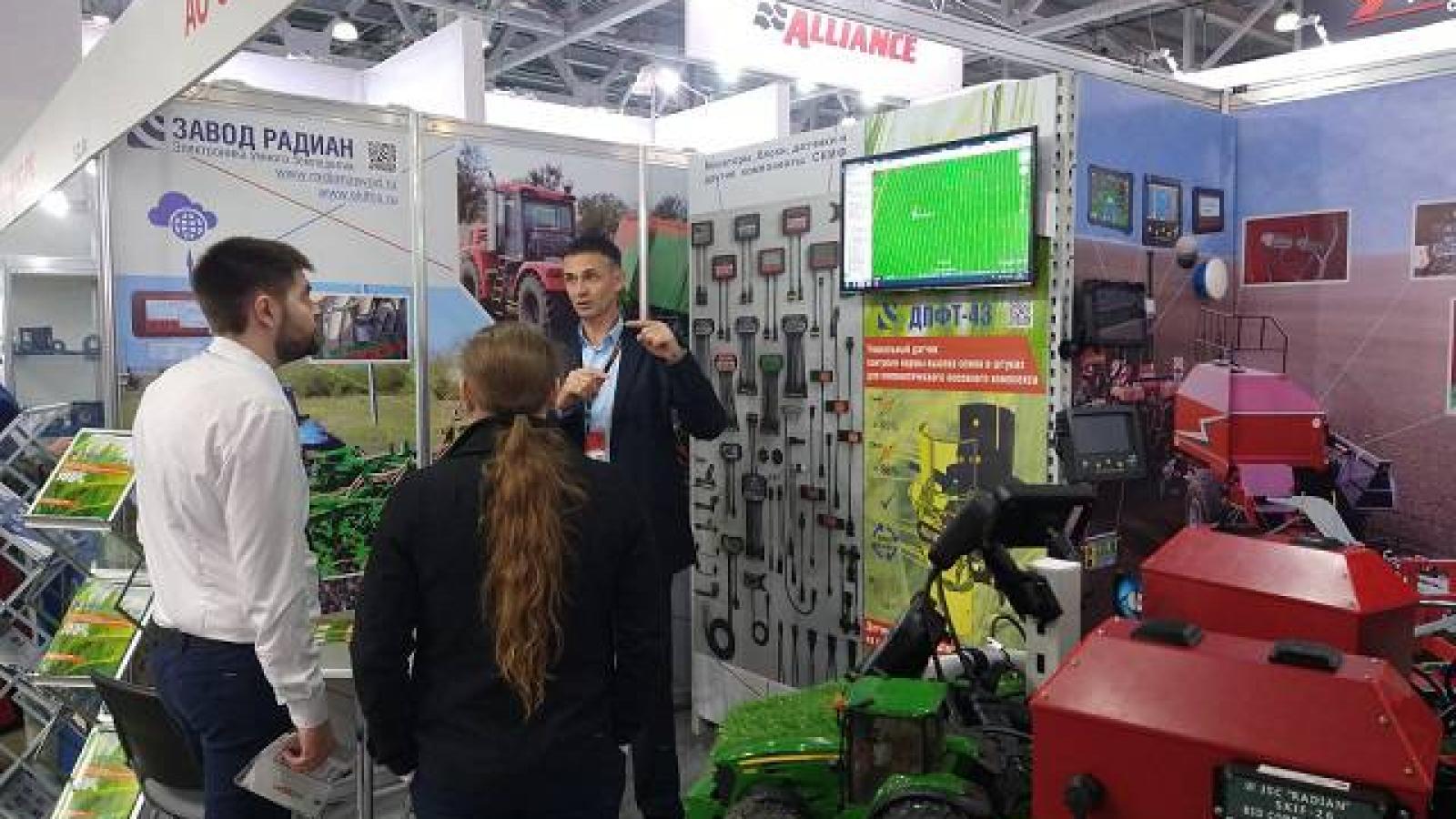 Радиан на АГРОСАЛОН