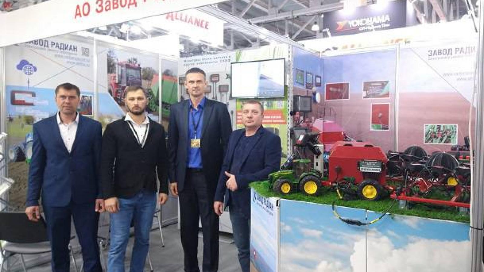 Радиан на АГРОСАЛОН