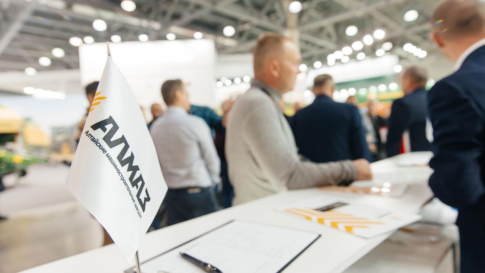 Алмаз на Агросалон 2022