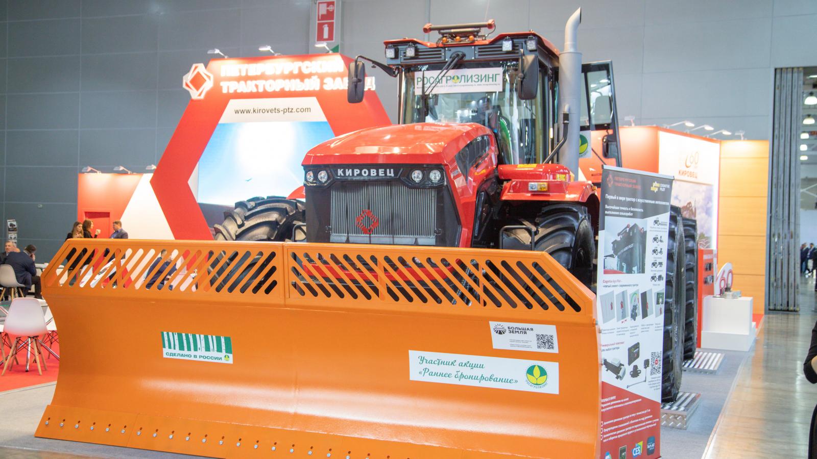 ПТЗ на АГРОСАЛОН 2022