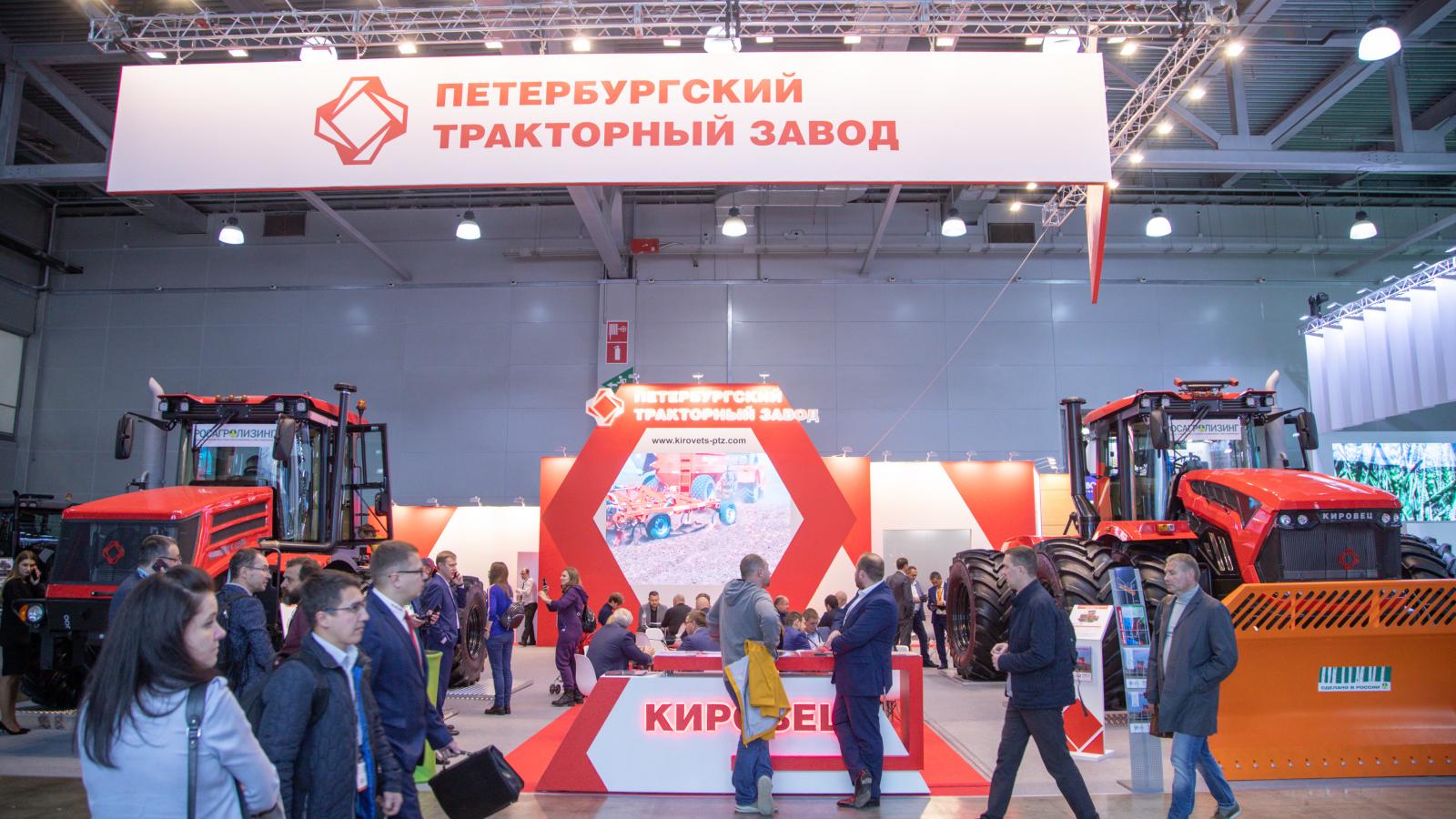 ПТЗ на АГРОСАЛОН 2022