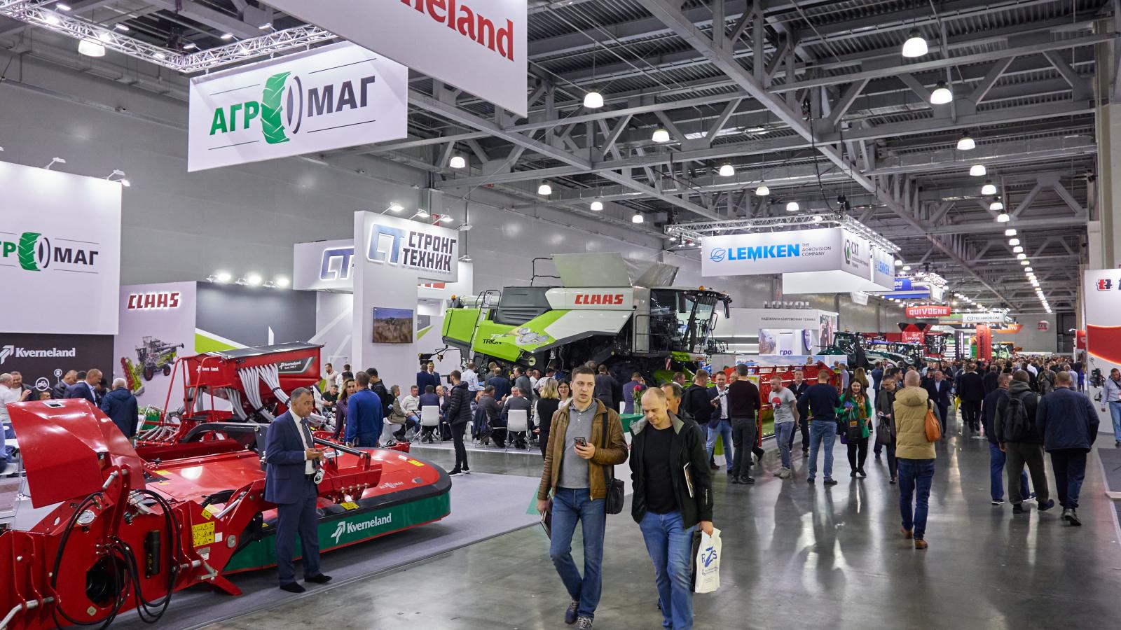 Агросалон 2024