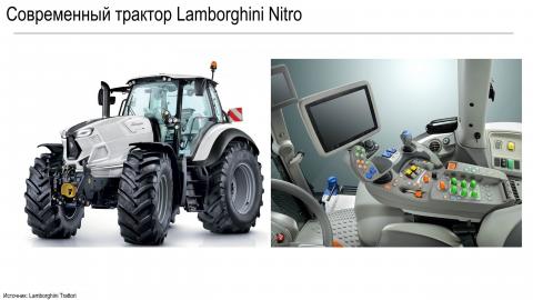 Lamborghini nitro agrosalon