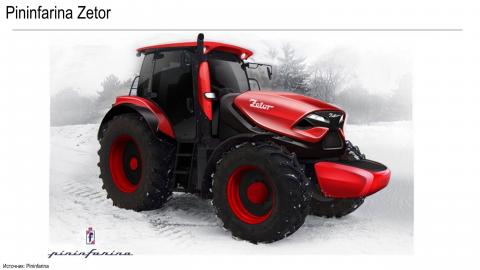 трактор Pininfarina Zetor